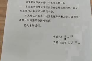 德甲后天开打！拜仁不曾在揭幕战失利，战不莱梅已31场不败为纪录